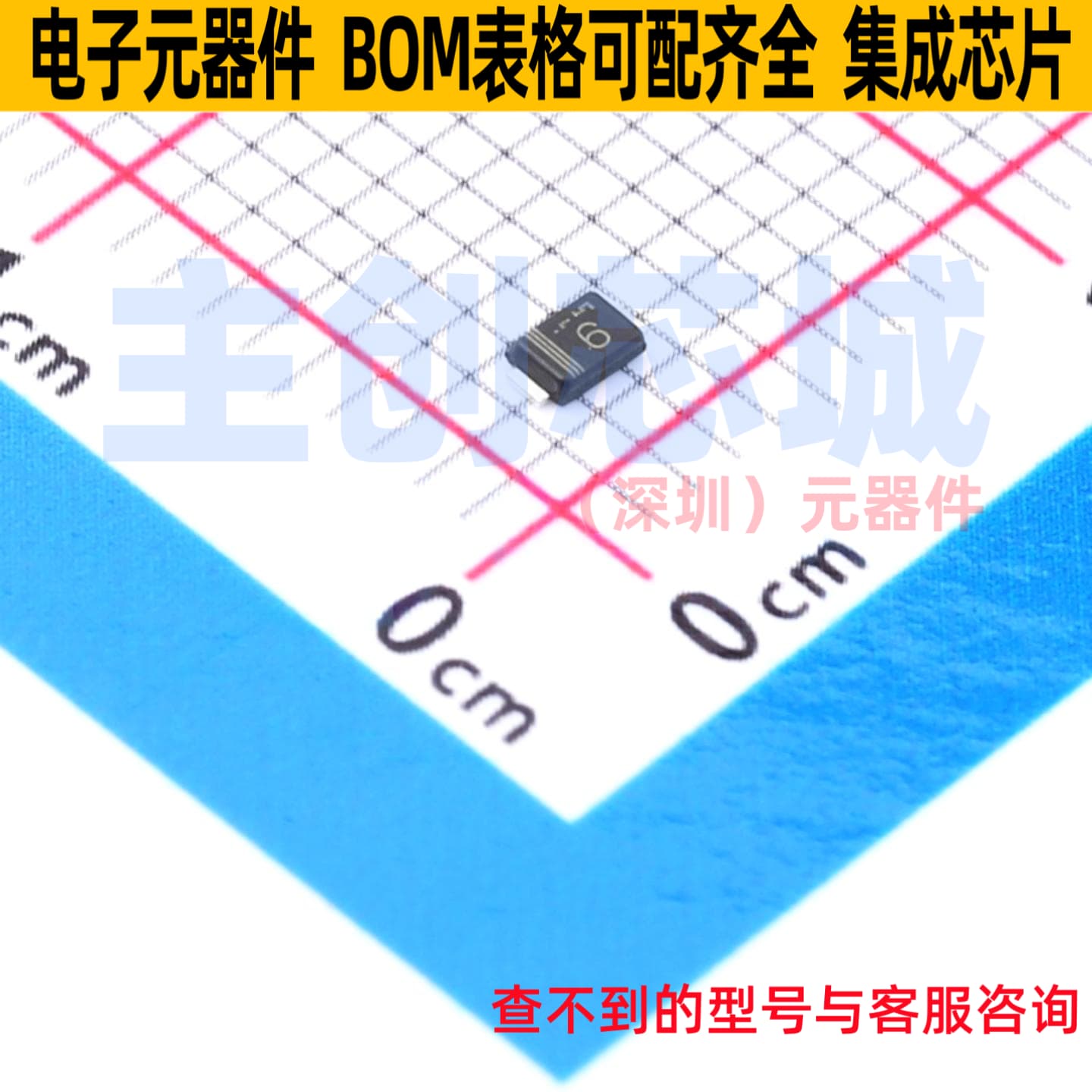 肖特基二极管 RB558VAM150TR SOD-323HE ROHM(罗姆) 电子元件配单