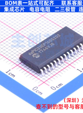 数字信号处理器(DSP/DSC) DSPIC33EP16GS202-I/SO SOIC-28 MICROC