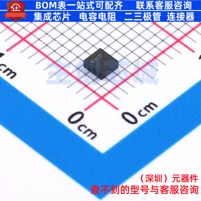 姿态传感器/陀螺仪 ADXL367BCCZ LGA-12 ADI(亚德诺) 电子元器件