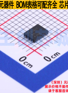 电池管理 BQ771817DPJR WSON-8 TI/德州 电子元器件配单全新原装