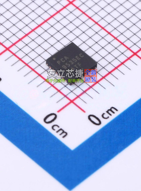 I/O扩展器 PCA9535ECMTTXG HWQFN-24 onsemi(安森美) 电子元器件