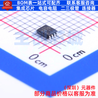 缓冲器/驱动器/收发器 SN74LVC3G07DCUR VSSOP-8 TI/德州 元器件