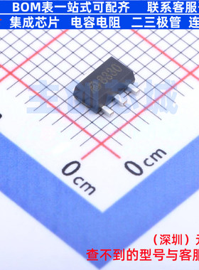 线性稳压器(LDO) MD8330 SOT-89 明达微 电子元器件配单全新原装