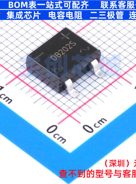整流桥 DB202S DBS CJ(江苏长电/长晶) 电子元器件配单全新原装