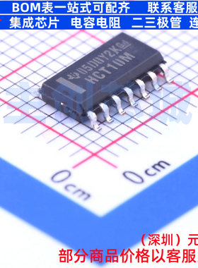 逻辑门 CD74HCT10M96 SOIC-14 TI/德州 电子元器件配单全新原装