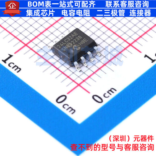 EEPROM 24LC32A-E/SN SOIC-8 MICROCHIP(微芯) 电子元件全新原装