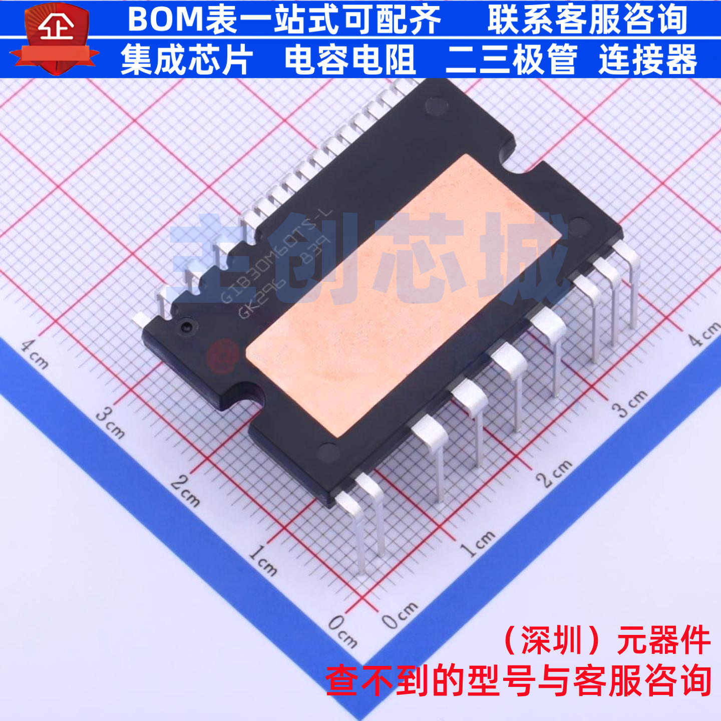 智能功率模块(IPM) STGIB30M60TS-L SDIP-26L-2B 意法半导体