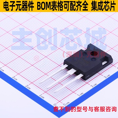 碳化硅二极管 SCS220AE2HRC TO-247AC-3 ROHM(罗姆) 电子元件配单