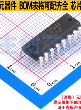 触发器 CD74HC173E PDIP-16 TI/德州 电子元器件配单全新原装