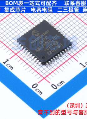 数字信号处理器(DSP/DSC) DSPIC33FJ32MC204-I/PT TQFP-44 MICROC