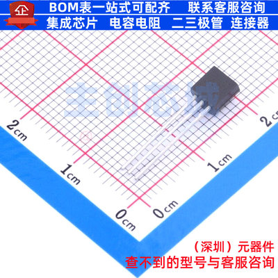 温度传感器 DS18B20+PAR TO-92 MAXIM(美信) 电子元器件全新原装