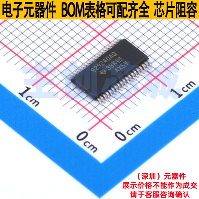 LED驱动 TPS929240AQDCPRQ1 HTSSOP-38 TI/德州 电子元件全新原装