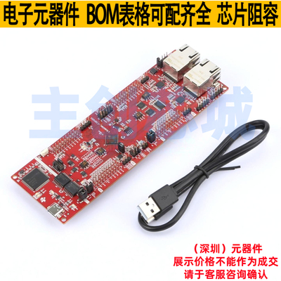 开发板 LAUNCHXL-F28P65X - TI/德州 电子元器件配单全新原装