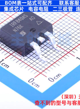 场效应管(MOSFET) IRF840ASTRLPBF TO-263(D2PAK) VISHAY(威世)