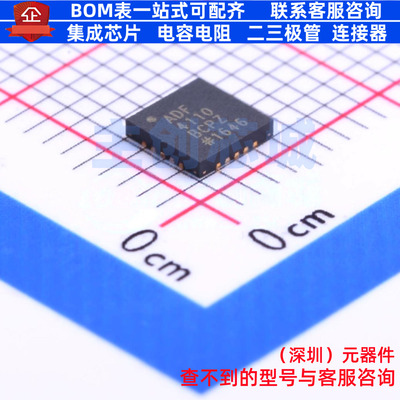 时钟发生器/频率合成器/PLL ADF4110BCPZ-RL7 LFCSP-20 ADI(亚德