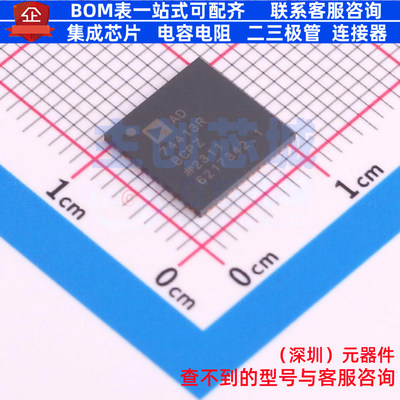 ADC/DAC芯片 AD74413RBCPZ-RL7 LFCSP-64 ADI(亚德诺) 电子元器件
