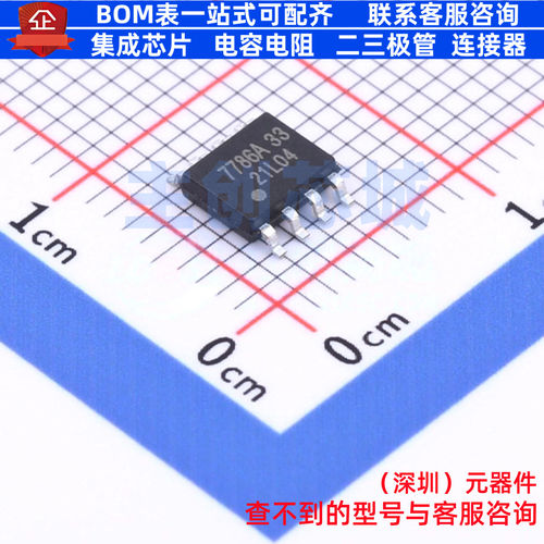 线性稳压器(LDO) SSP7786A-3.3V SOP-8 Siproin(上海矽朋) 元器件