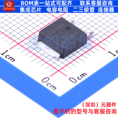 肖特基二极管 STPS10170CB-TR DPAK 意法半导体 电子元件全新原装