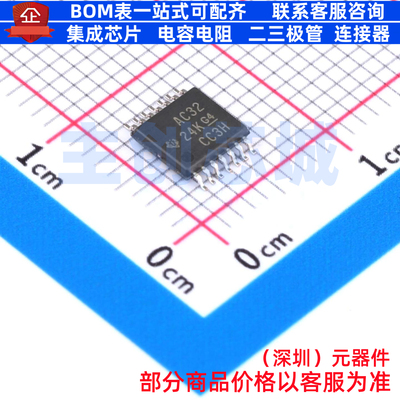 逻辑门 SN74AC32PWR TSSOP-14 TI/德州 电子元器件配单全新原装