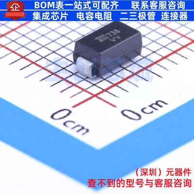 静电保护器(TVS/ESD) SMAJ45CA-13-F SMA DIODES(美台) 全新原装