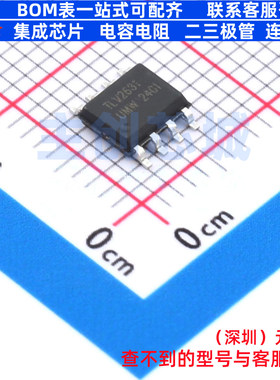 运算放大器 TLV2631ID(UMW) SOP-8 电子元器件配单全新原装