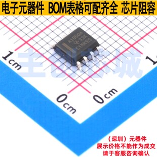 CAN收发器 SN65HVDA1050AQDRQ1 SOIC-8 TI/德州 电子元件全新原装