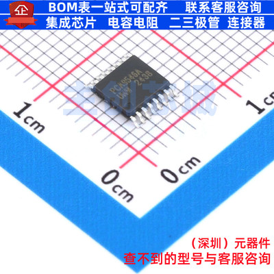 信号开关/编解码器/多路复用器 PCA9546APWR(UMW) TSSOP-16