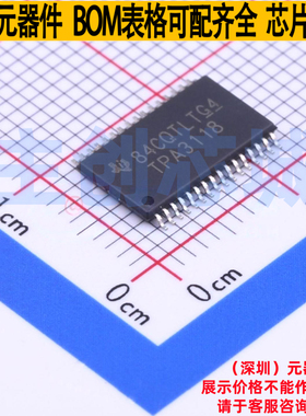 音频功率放大器 TPA3118D2DAPR HTSSOP-32 TI/德州 电子元件配单