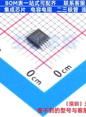 DC-DC电源芯片 LM2833ZMY/NOPB MSOP-10 TI/德州 电子元器件配单