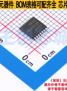 反相器 CD74HCT04PWR TSSOP-14 TI/德州 电子元器件配单全新原装