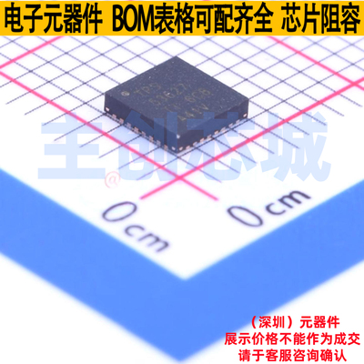 DC-DC电源芯片 TPS53627RSMT VQFN-32 TI/德州 电子元件全新原装