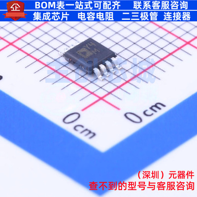 电流感应放大器 AD8418WBRMZ MSOP-8 ADI(亚德诺) 电子元器件配单