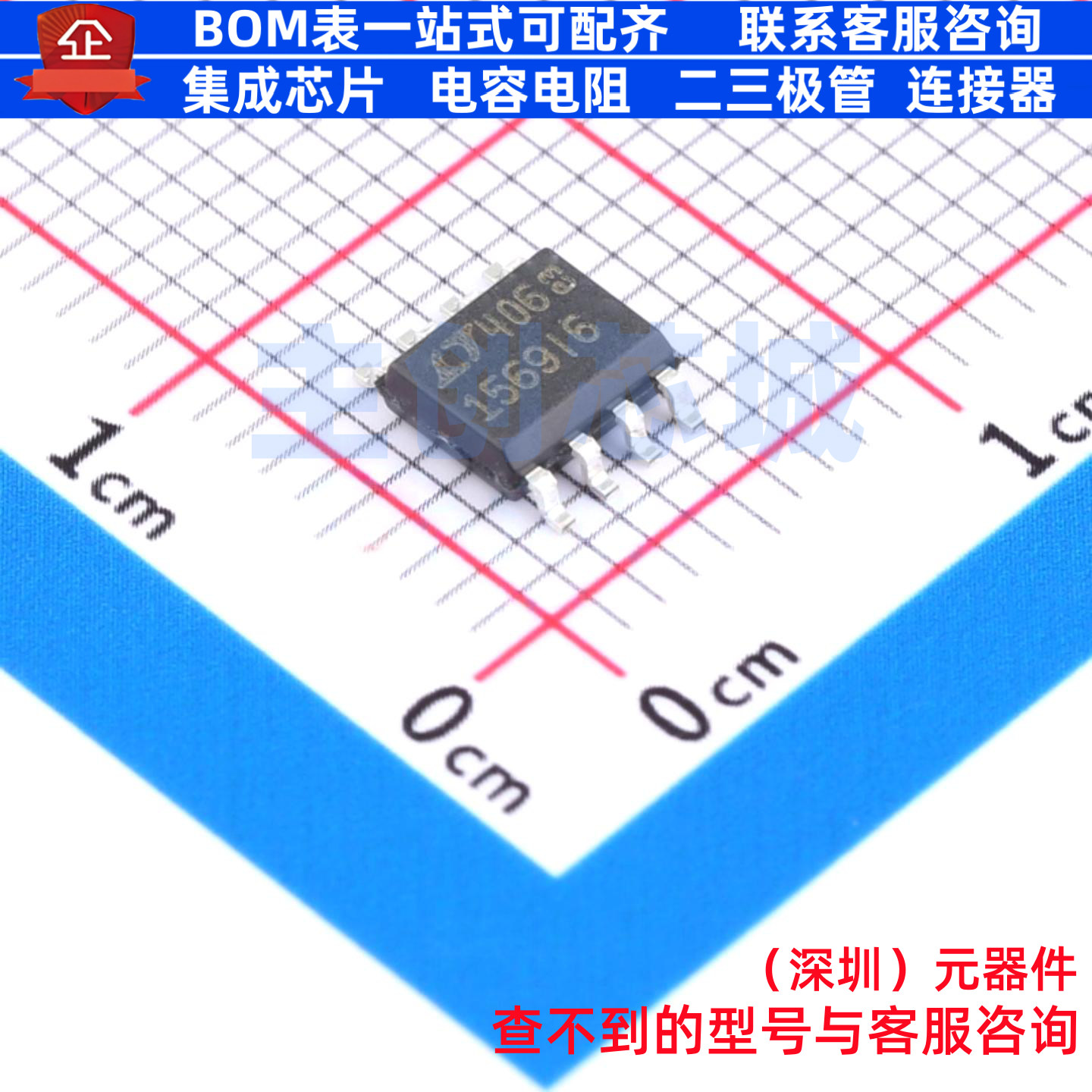 开关电容滤波器 LTC1569IS8-6#TRPBF SO-8 ADI(亚德诺) 全新原装