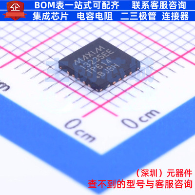 RS232芯片 MAX13235EETP+ QFN-20 MAXIM(美信) 电子元件全新原装