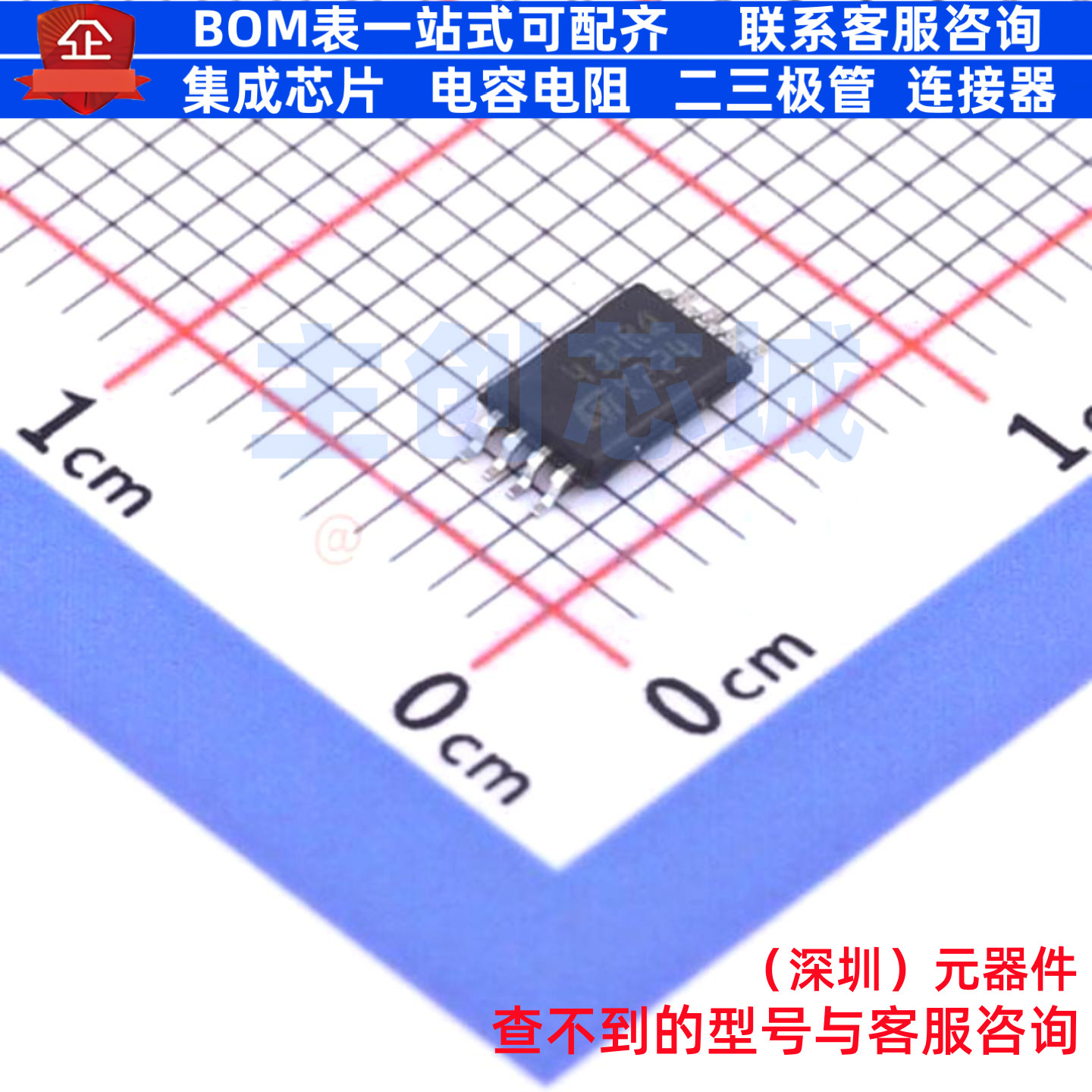 EEPROM M24C32-DRDW3TP/K TSSOP-8 意法半导体 电子元件全新原装