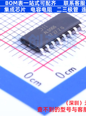 LED驱动 AL3066S16-13 SOIC-16 DIODES(美台) 电子元器件全新原装