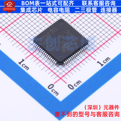 单片机(MCU/MPU/SOC) STM32F303RBT6TR LQFP-64 意法半导体 原装