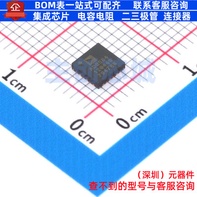 模拟开关/多路复用器 ADGS5412BCPZ-RL7 LFCSP-24 ADI(亚德诺)