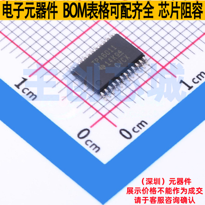 音频功率放大器 TPA6011A4PWPR HTSSOP-24 TI/德州 电子元件配单