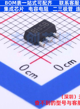 DC-DC电源芯片 H8118A27PR SOT-89 Siproin(上海矽朋) 电子元器件