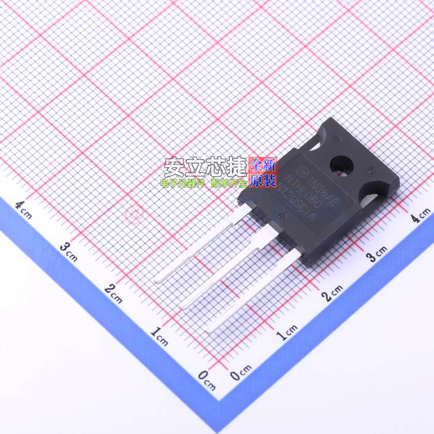 场效应管(MOSFET) NTHL080N120SC1A TO-247 onsemi(安森美) 原装