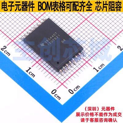 数字隔离器 ISO7821DWWR SOIC-16-10.3mm TI/德州 电子元器件配单
