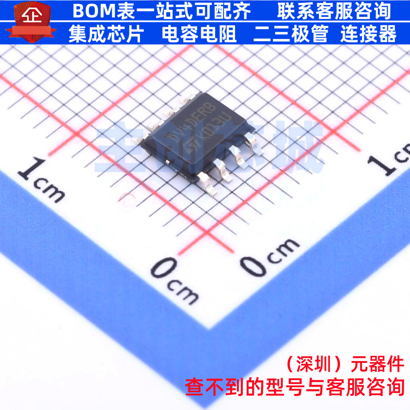 射频卡芯片 ST25DV16K-IER6S3 SO-8 意法半导体 电子元件全新原装