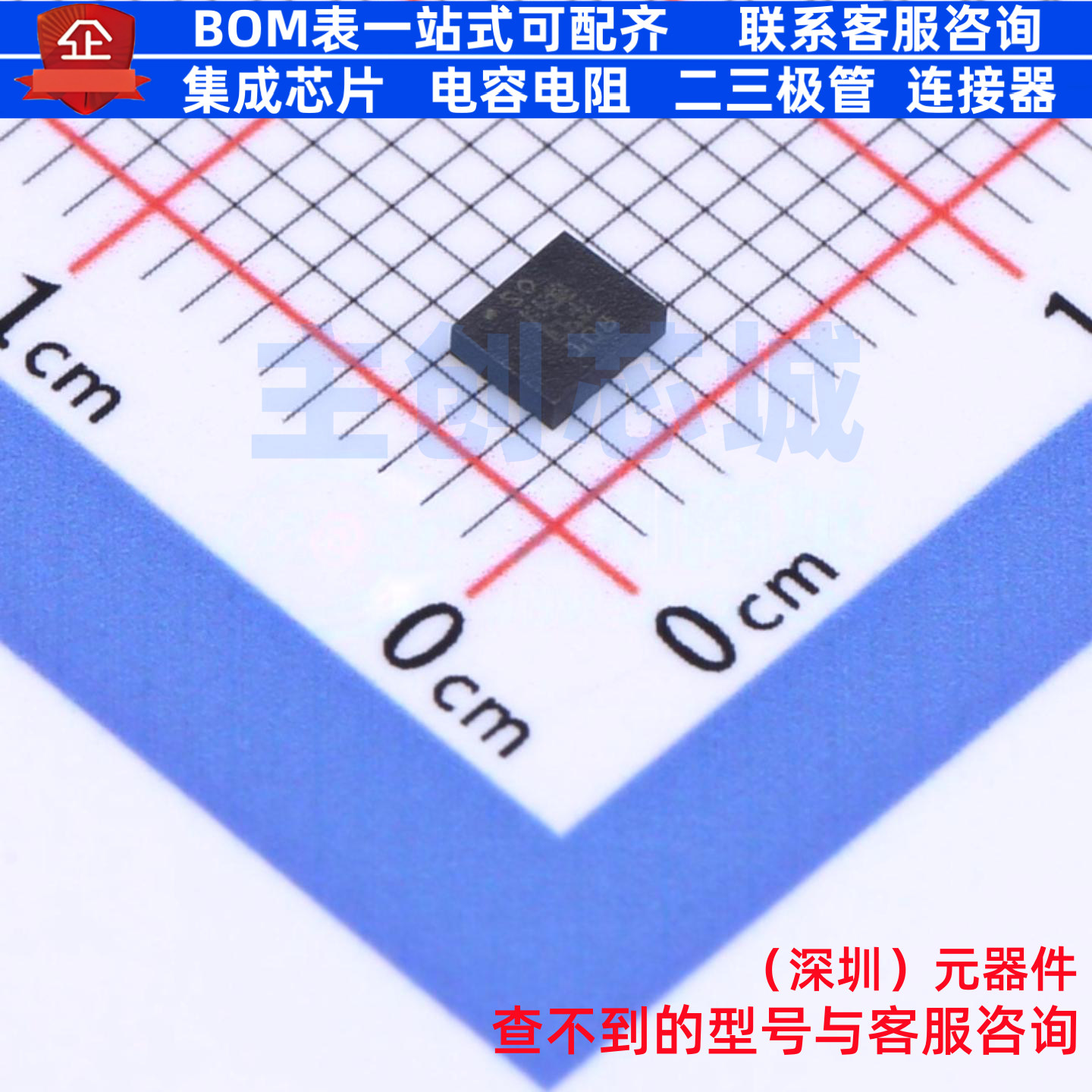 姿态传感器/陀螺仪 LSM6DSOTR LGA-14(2.5x3) 意法半导体 元器件