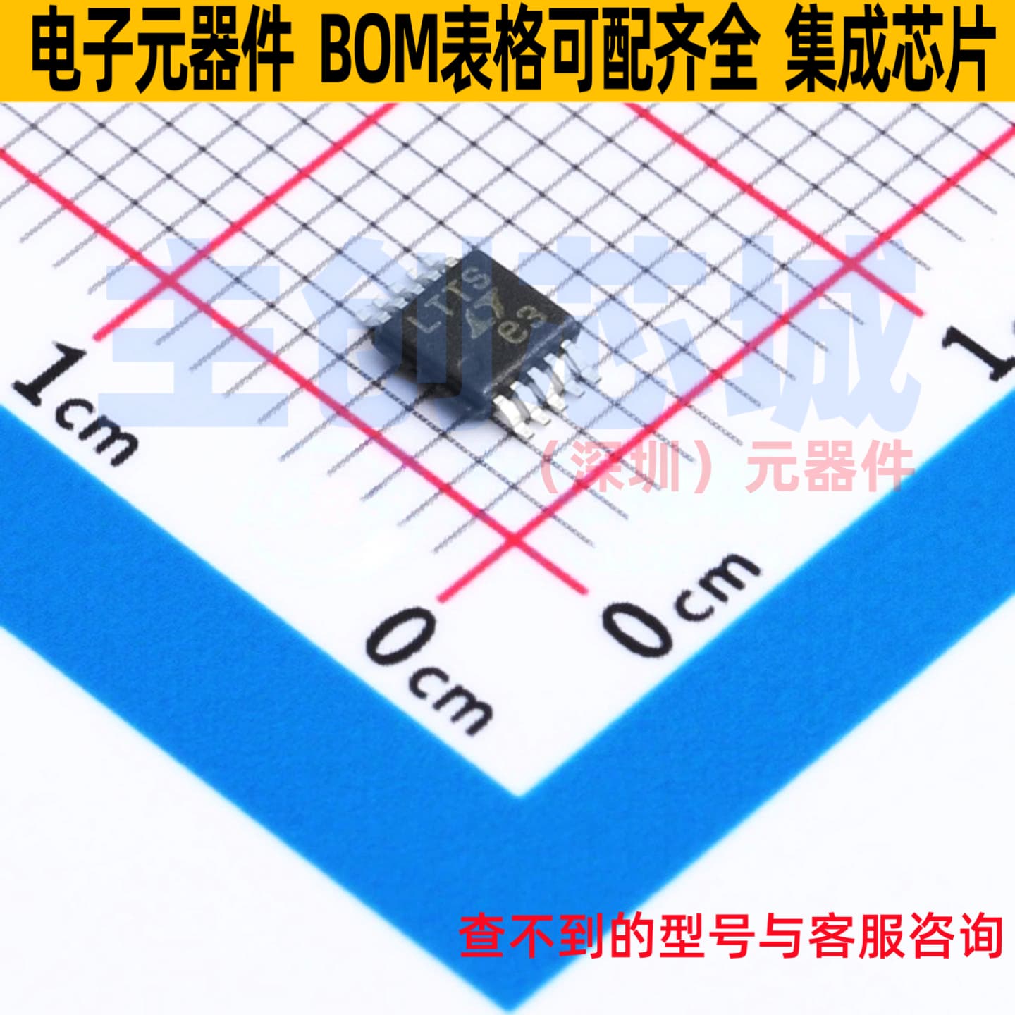 DC-DC电源芯片 LT1945EMS#TRPBF MSOP-10 ADI(亚德诺) 电子元器件