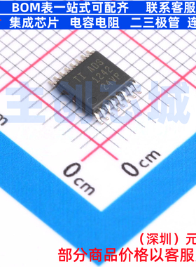 模数转换芯片ADC ADS1242IPWT TSSOP-16 TI/德州 电子元器件配单