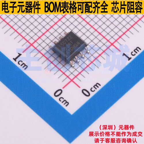 数字隔离器 ISO722DR SOIC-8 TI/德州 电子元器件配单全新原装