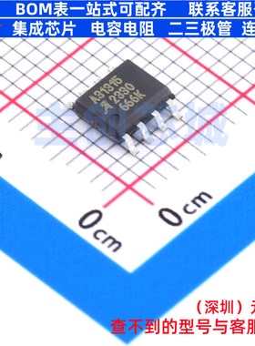 位置传感器 A31315LOLATR-XY-S-AR-10 SOIC-8 ALLEGRO(美国埃戈罗