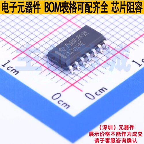 转换器/电平移位器 TXS0104EDR SOIC-14 TI/德州 电子元器件配单