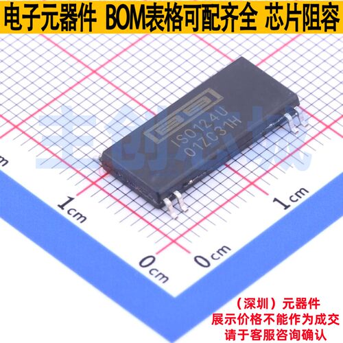 隔离式放大器 ISO124U SOIC-28 TI/德州 电子元器件配单全新原装